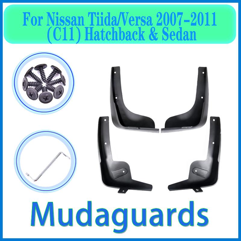 Для Nissan Tiida Versa Latio C11 2007 ~ 2011 2008 2009 2010 2012 автомобильное крыло брызговик брызговик автомобильные аксессуары