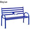 Binglan Outdoor Public Seating & Fitness Equipment