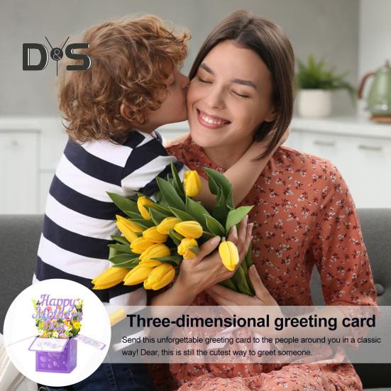 Открытка-раскладушка ко Дню матери с цветком 3D Раскладушка с поздравительной открыткой ко Дню матери Подарок жене, маме, бабушке