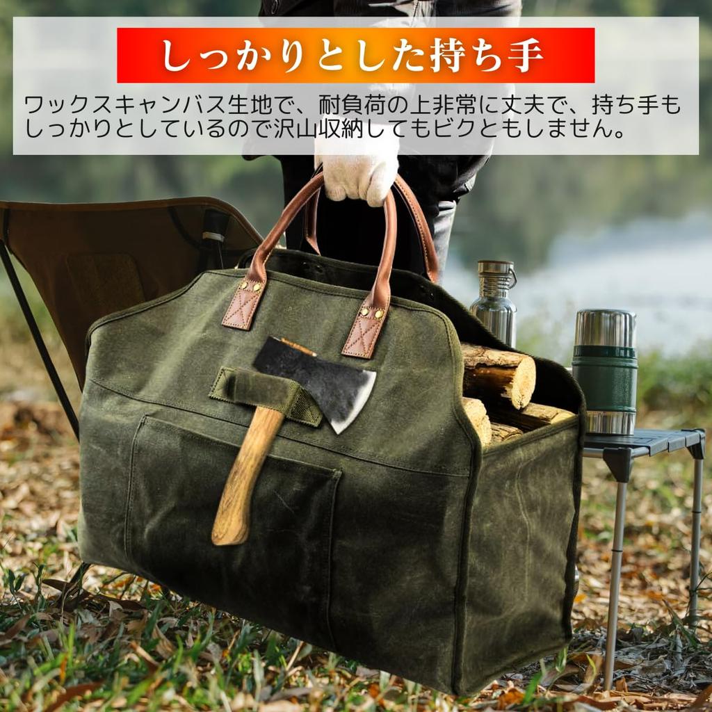 Azumafy Дрова Дрова Дрова Дрова Сумка для хранения дров Большая сумка для камина, контейнер, кейс, сумка, портативная, водонепроницаемая, хранение, емкость, кемпинг,