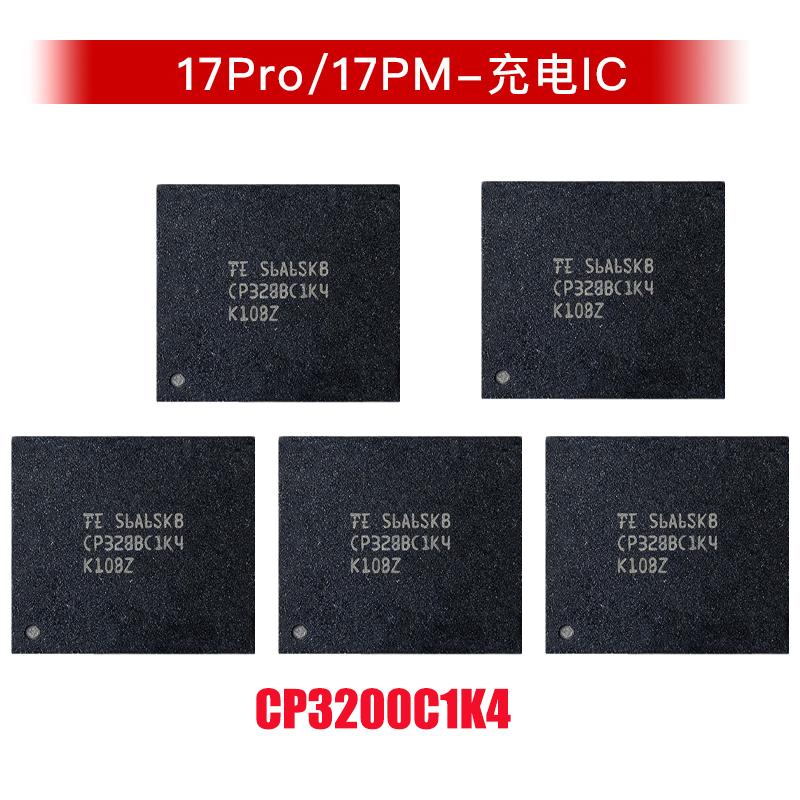 CP3200C1KX CP3200C For iPhone 17 17 ProMax 17Air Charging IC CP3200C1KX CP3200C1K4 Charging Chip Replace Repair