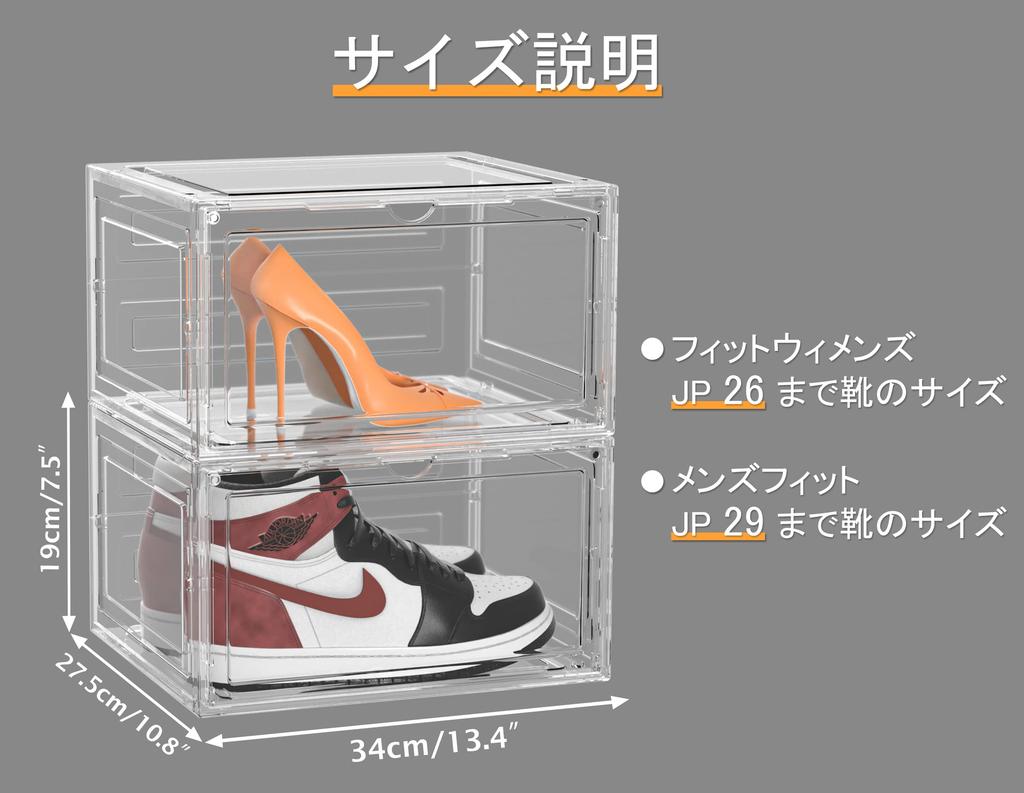 Обувь 6 Большая емкость для хранения Прозрачная передняя магнитная дверь для кроссовок Небольшое косметическое хранилище для обуви Хранение обуви Унисекс Вход для обуви Сборка обуви с
