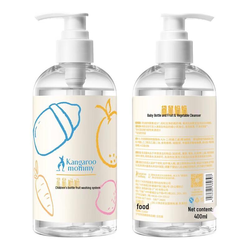 Kangaroo Mommy Baby Bottle and Fruit Cleaner