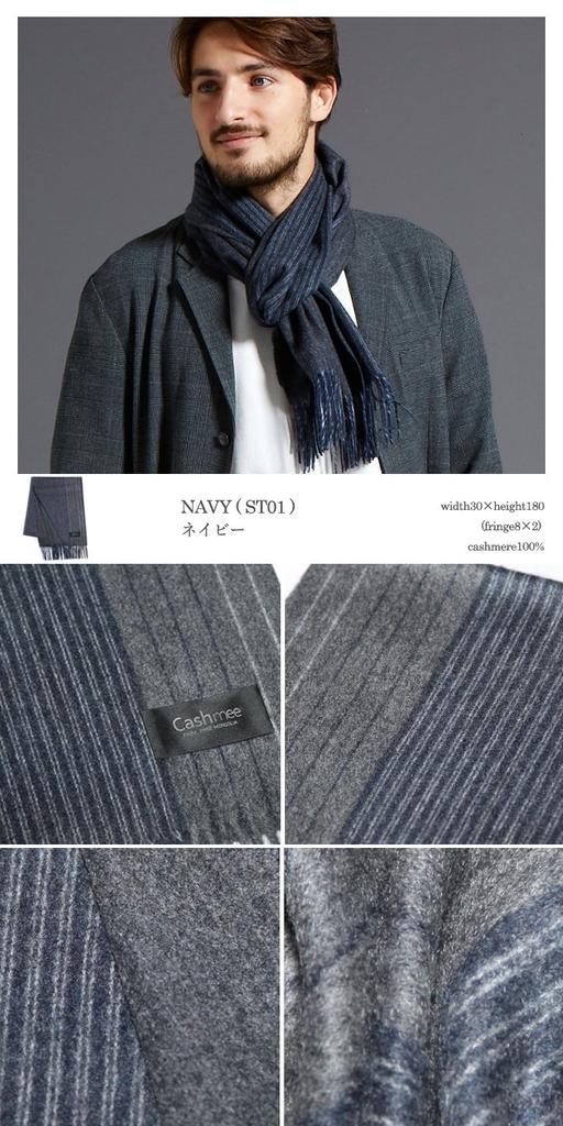 Cashmee Cashmere 2 Face Stripe Single Reversible 3colo Cashmere 100% Шарф/Becrux (военно-морской флот (СТ01))
