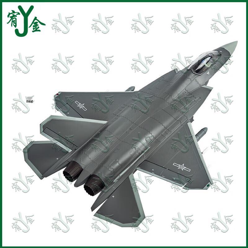 Металлическая модель истребителя J-31