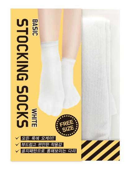 Basic Ribbed Stocking Socks (White)