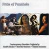 CD VARIOUS - Pride of Punahele PPCD006 Punahele Produc 1998 Non Japan Children's Used