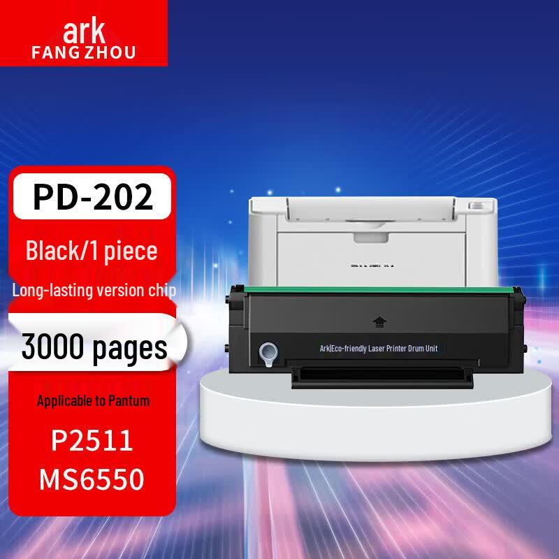 Compatible Pantum PD-202 Toner Cartridge