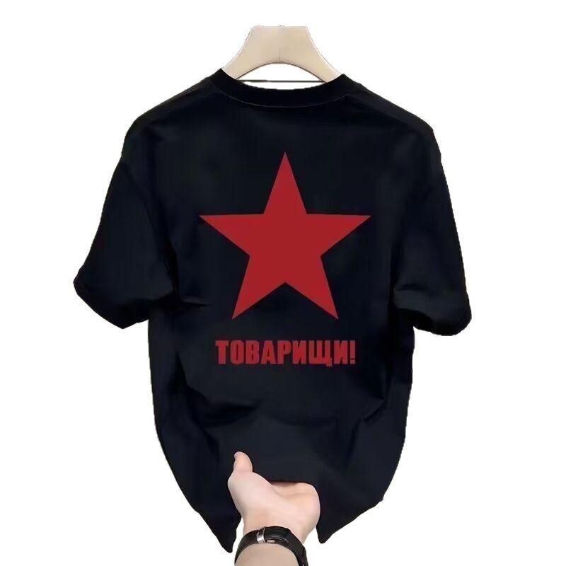 Модный бренд Мужская футболка с коротким рукавом из чистого хлопка Модная универсальная футболка с круглым вырезом для мужчин и женщин Мужская