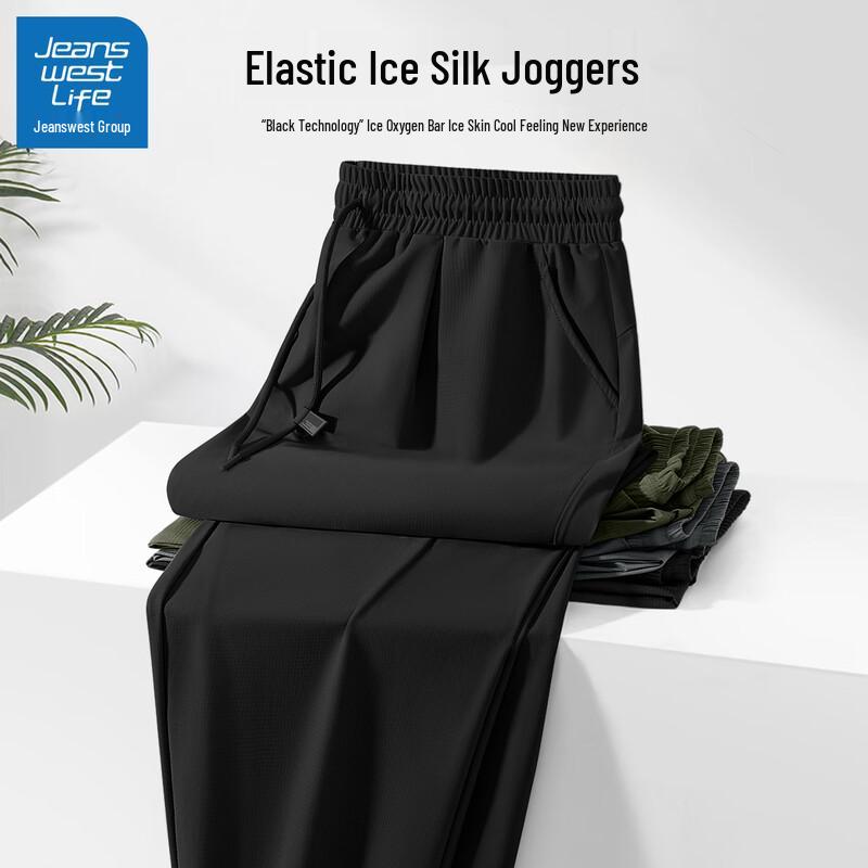 Мужские дышащие повседневные брюки из ледяного шелка Jeanswest