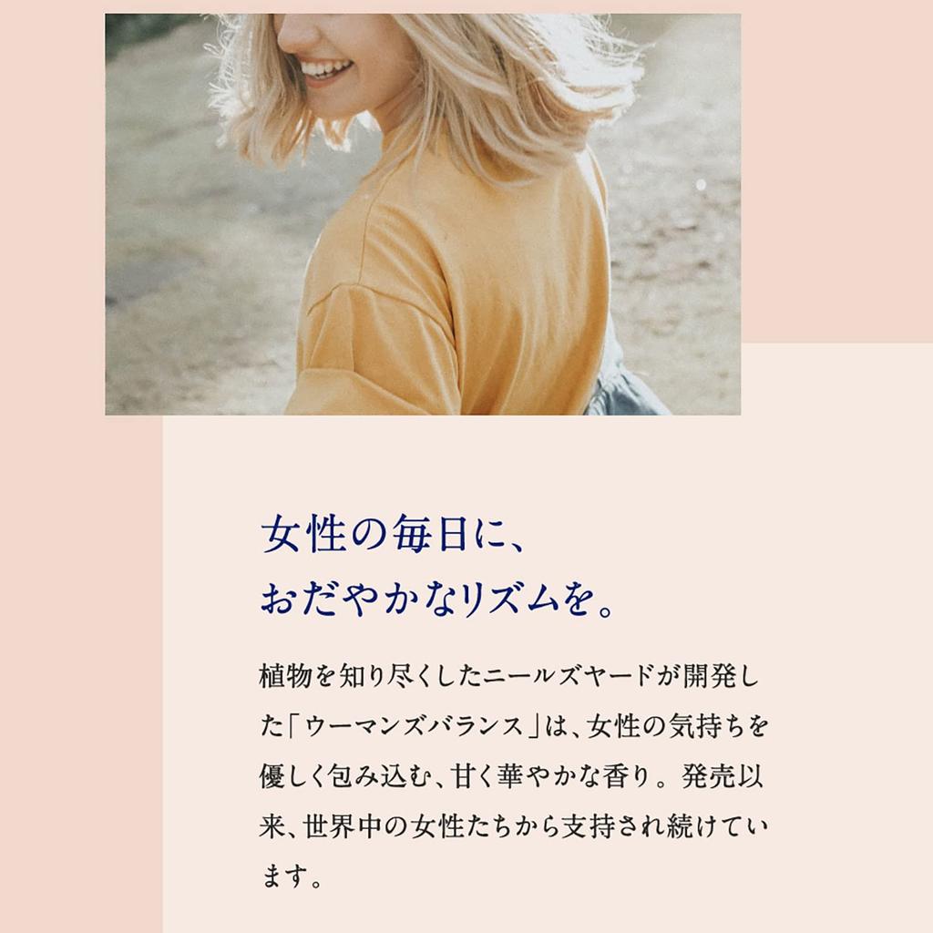 NEAL'S YARD REMEDIES Women's Balance Massage Oil