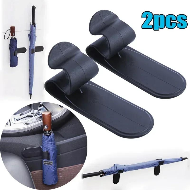 NEW 1/2pcs New Car Umbrella Holders Trunk Storage Organizer Hook Umbrella Mounting Bracket Interior Auto Accessories