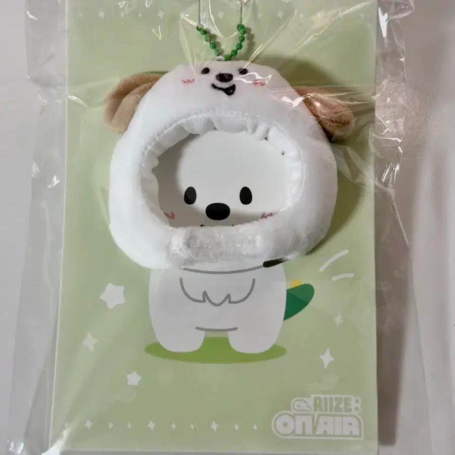 RIIZE Fan Meeting Hat Keyring DOLL HAT KEYRING Anton