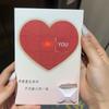 Shining Heart-shaped Puzzle Confession Card Blessing Greeting Card  Confession Couple Gift