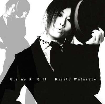 Uta no Ki Gift мега (аналоговый) (с курткой) [Аналоговый]