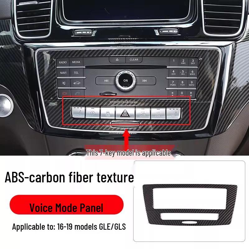 Наклейка на вентиляционное отверстие из углеродного волокна для Mercedes GLE/GL/GLS/ML