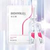 BIOHYALUX - Осветляющая эссенция - 5 шт.
