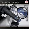 Наконечник руля мотоцикла Daytona PREMIUM ZONE для Honda BRICK Blue 99716 (М6)