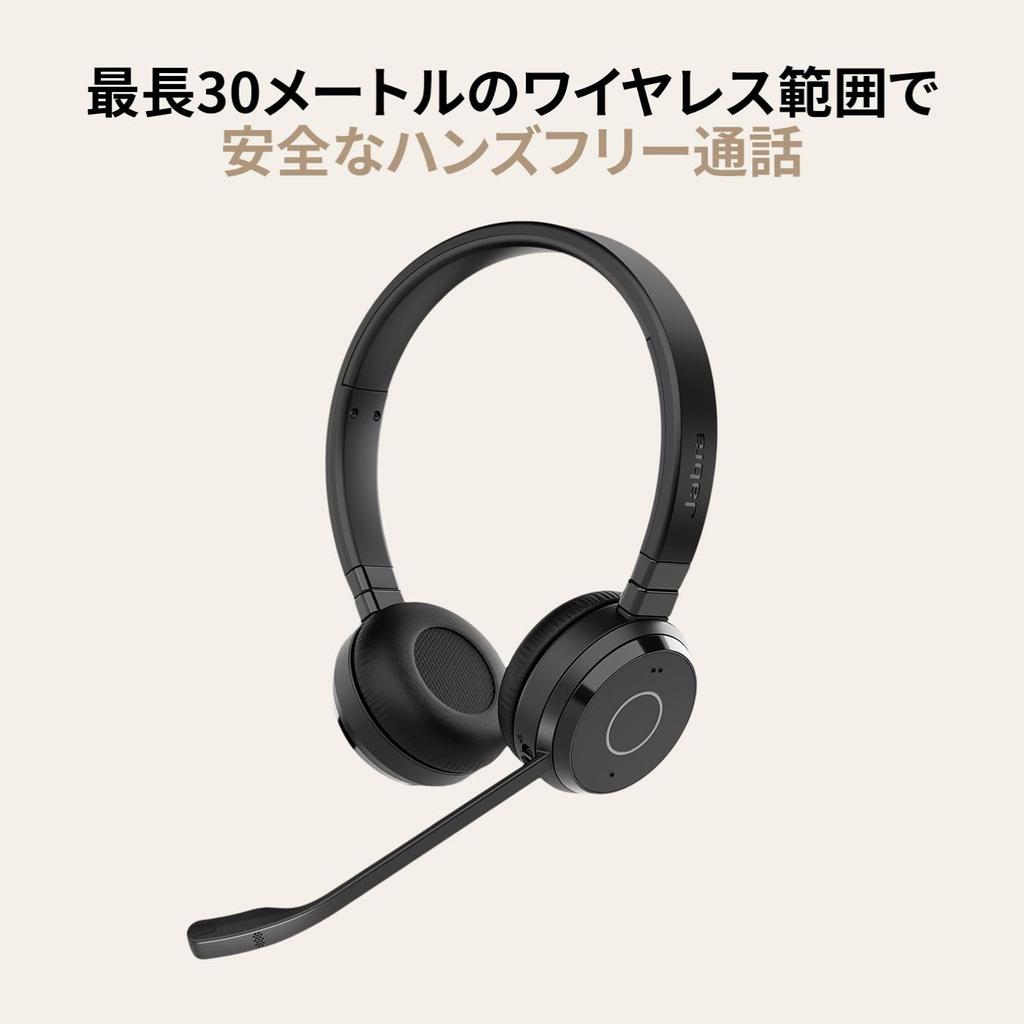 Беспроводная гарнитура Jabra Evolve 65 TE с двумя наушниками и адаптером Link 390a UC, одновременное подключение к 2 устройствам Bluetooth, шумоподавление, до 16 часов разговора