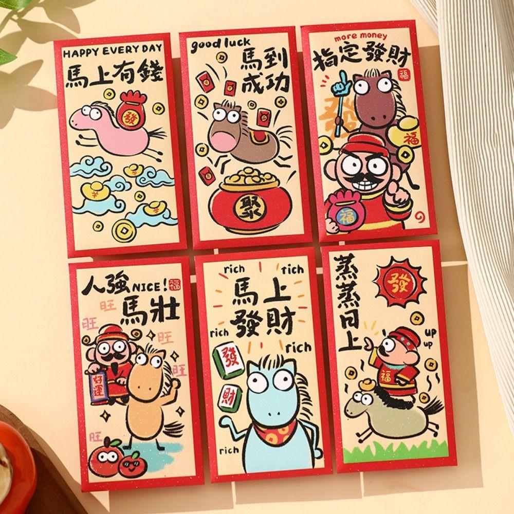 6Pcs/Set Traditional 2026 Horse Year Red Envelope Retro Lucky Money Bag  Spring Festival