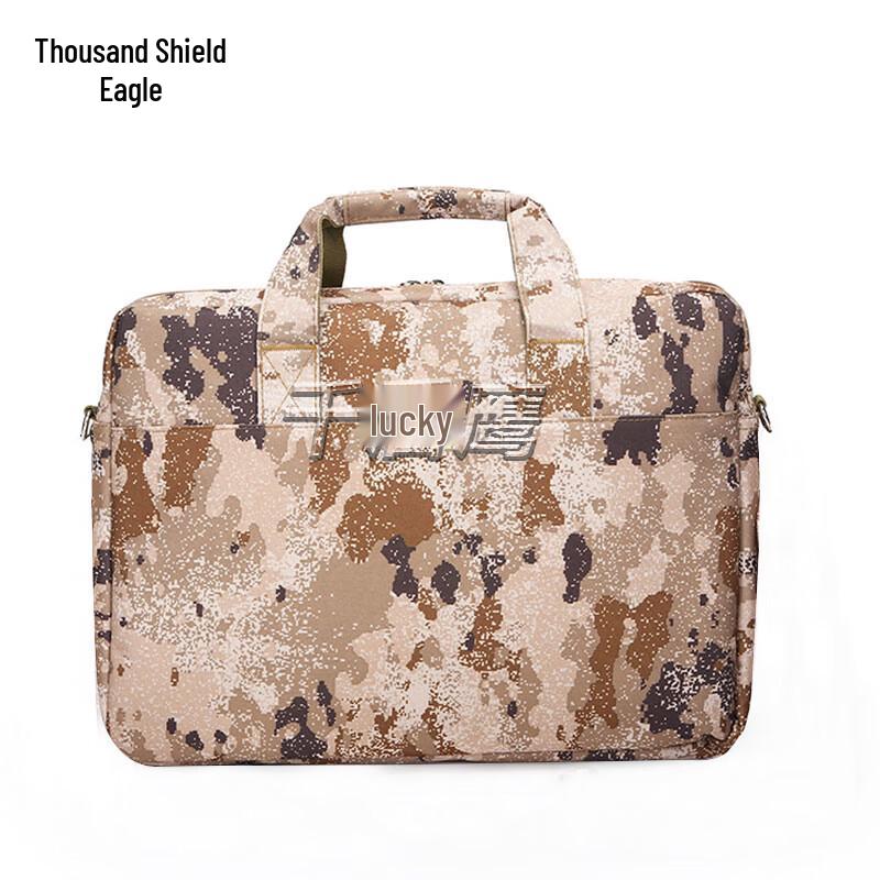 Qiandunying Camouflage Laptop Briefcase