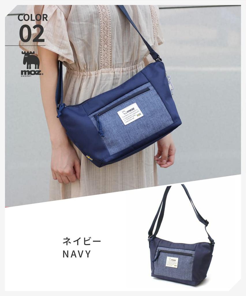 Сумка на плечо Mozu zzei-11-navy