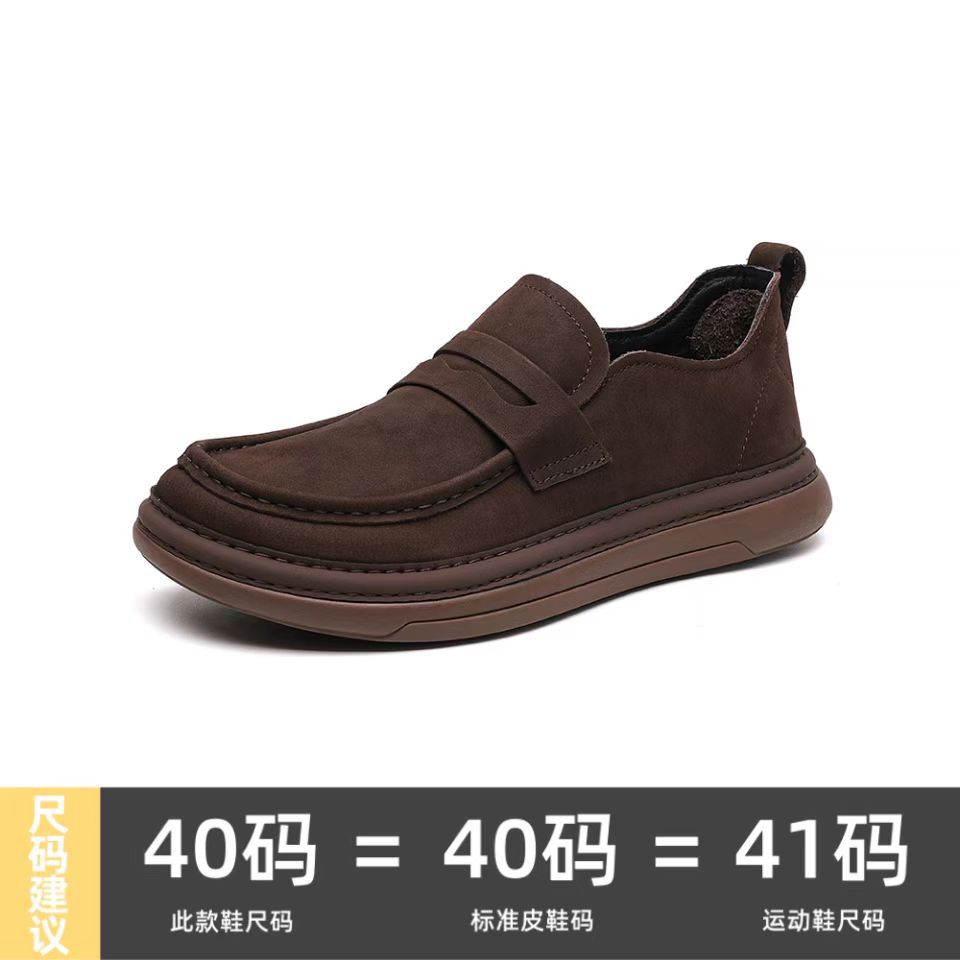 Мужская обувь кожа весна деловая повседневная кожаная обувь тренд универсальная платформа нескользящая британский стиль мужские лоферы