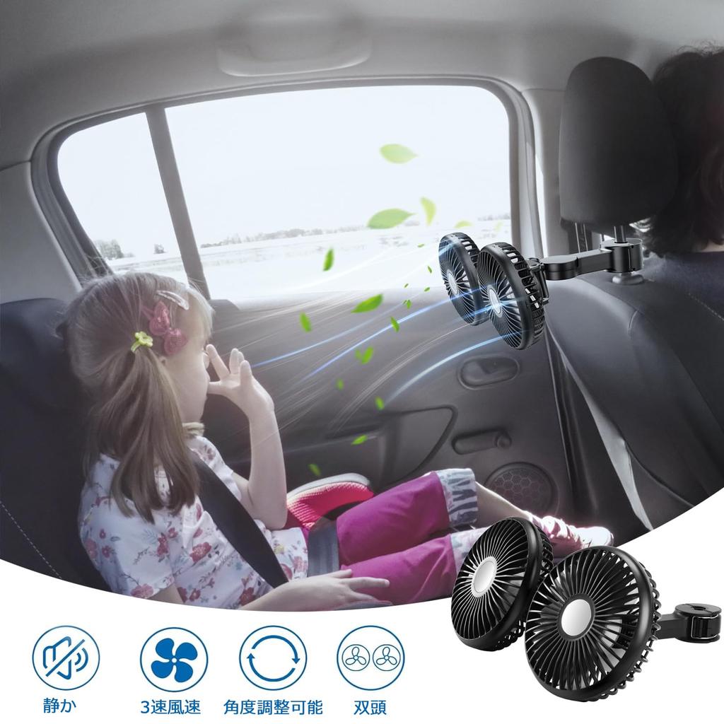 nediea Car USB Car Fan for Back Seat Adjustable 3 Airflow 180cm USB Extension Low Air Reduces Easy Perfect for Summer or Car Camping Fan, Type-C, 10W,