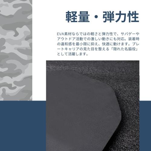 Нейтральные муляжи плит Zenith, Бронеплиты, Тактический жилет Plate Carrier, Пена EVA, Страйкбол, Комплект из 2 штук