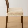 Elastic Chair Cushion Cover Removable Seat Protector Minimalist Seat Cover  Dining Room