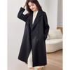 Si Shui Nian Hua Women's Elegant Wool Blend Coat