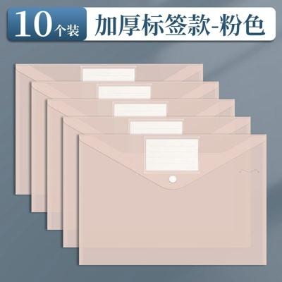10PCS A4 file bag, Morandi colored plastic buckle, thickened large capacity archive bag, transparent office supplies