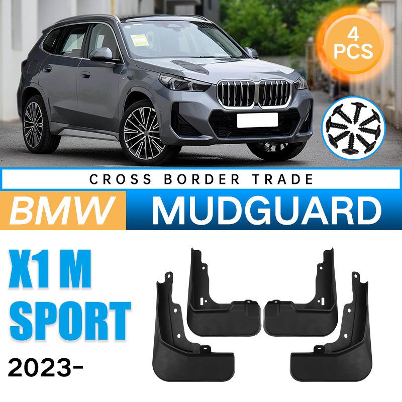 Подходит для BMW X1 M Sport 2025 мягкий брызговик, модификация брызговика автомобильной шины