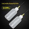 Бутылка для дозирования 50 мл с заостренным наконечником: Промышленный флюс-дозатор, клей с длинной иглой, пластик, спиртовая, канифольная бутылка