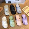 Модные женские водонепроницаемые тапочки летние уличные женские тапочки мягкие подошвы садовые туфли домашние однотонные цветные тапочки дырочки обувь