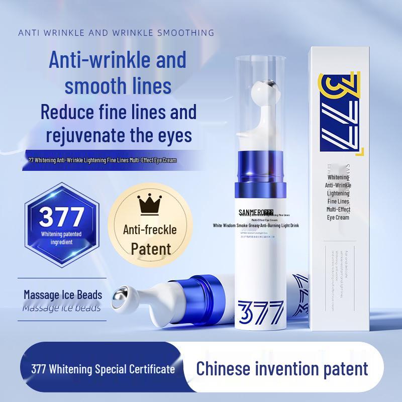 377 Отбеливающий и омолаживающий крем для глаз: Увлажняющий, Укрепляющий, Осветляющий и Осветляющий для Мелких Морщин.