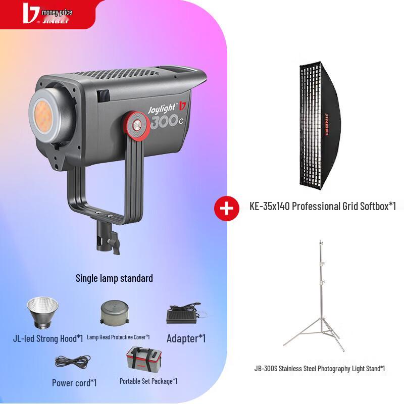 JINBEI JL300C 300W RGB Full-Color LED Video Photography Fill Light