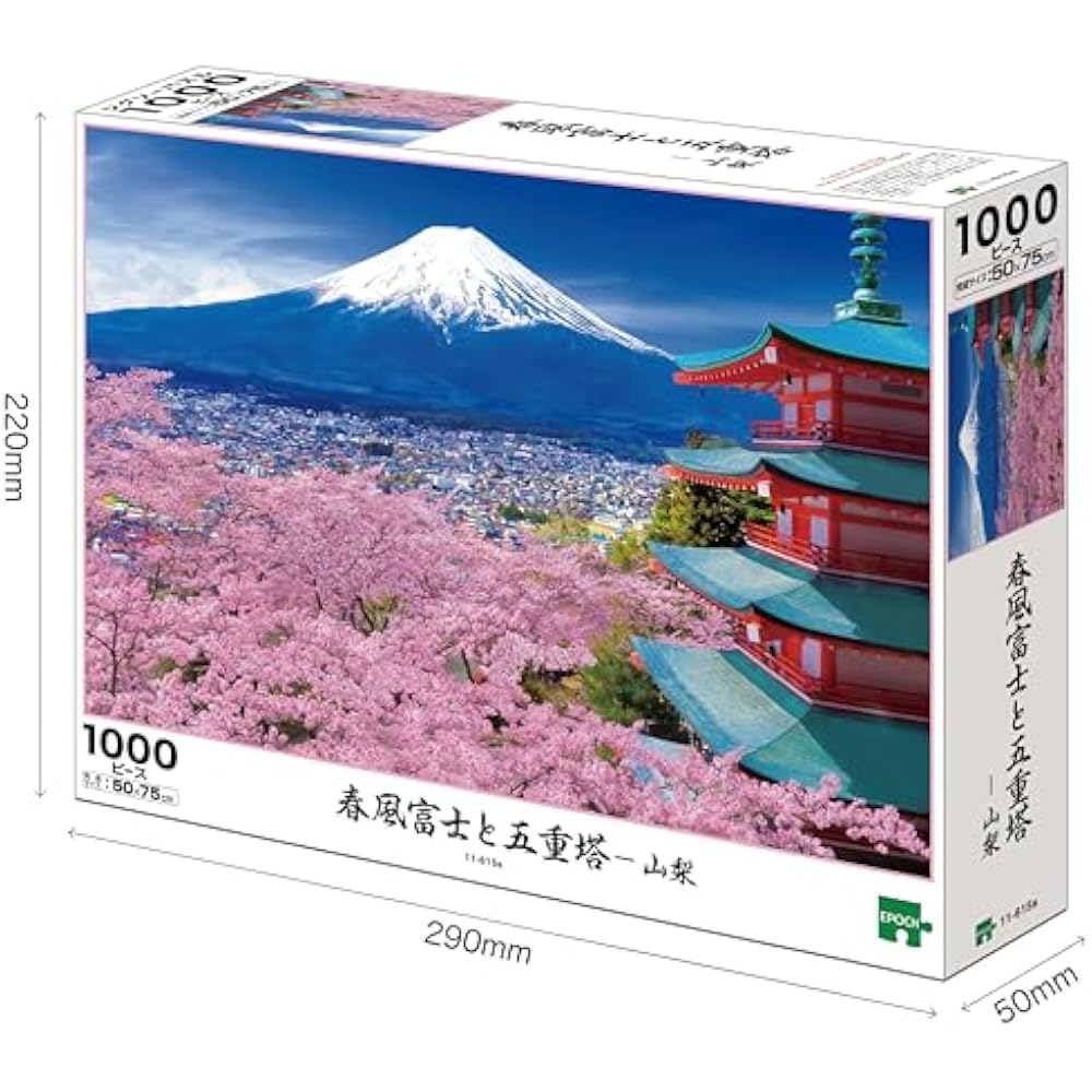Epoch 1000 Piece Jigsaw Puzzle, Japanese Scenery, Spring Breeze Fuji and Five-storied Pagoda, Yam...