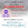 METASUI Water Purifier Plus 1 Cartridge PFAS Removal Water Purifier Also Removes PFAS PFOS PFOA Faucet Mounted Faucet Direct Faucet Faucet Fluoride
