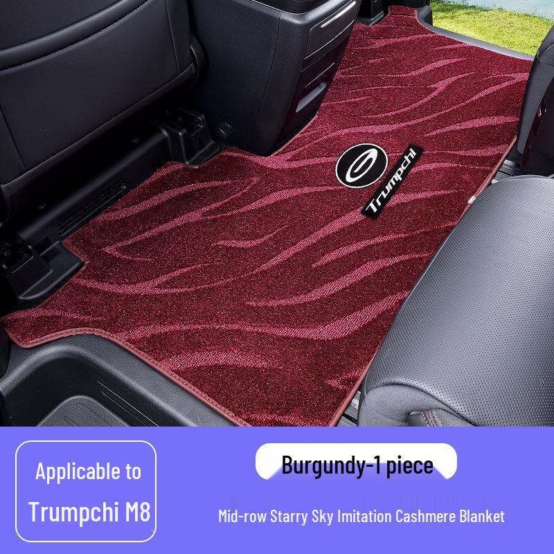 Модифицированные коврики в салон GAC M8 Middle Row Legend E8 и E9 для 25 Glory Edition.