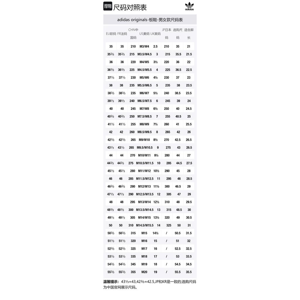 Adidas Superstar 82 'Work Boots Pack - Shadow Red' IH5398