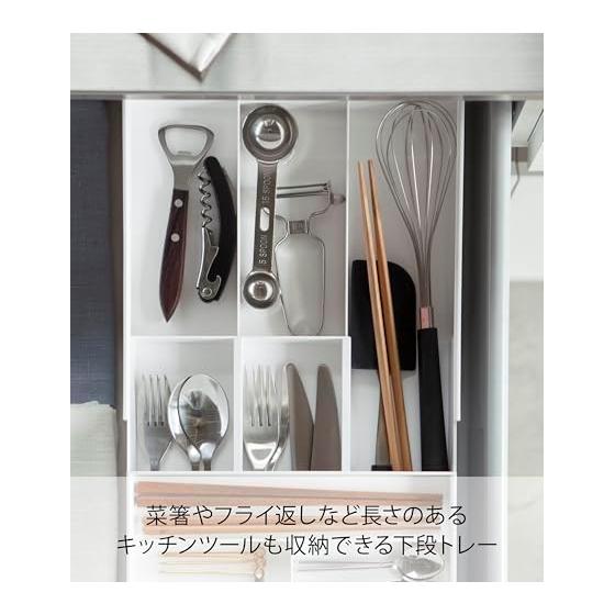 Выдвижная и раздвижная подставка для столовых приборов Yamazaki, Белая, Прибл.. Ш25 x Г24,6-45 x В5,7 см, Идеально подходит для ящиков, Для ложек, вилок, палочек,