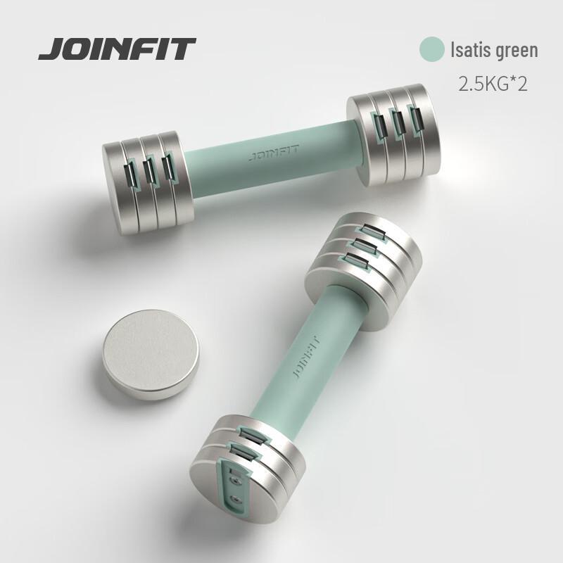 JOINFIT Ding Ding Mini Quick-Adjustable Dumbbells