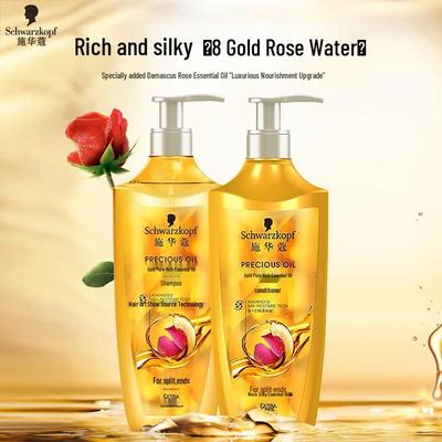 Набор для ухода за волосами Schwarzkopf Gold Pure Oil