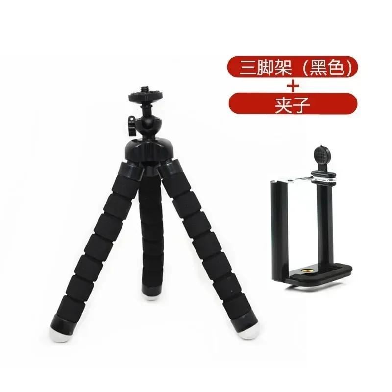 Подставка Гибкий Мини Штатив для iPhone Мини Камера для Huawei Xiaomi Samsung Gopro Фонарик Телефон Штатив Держатель