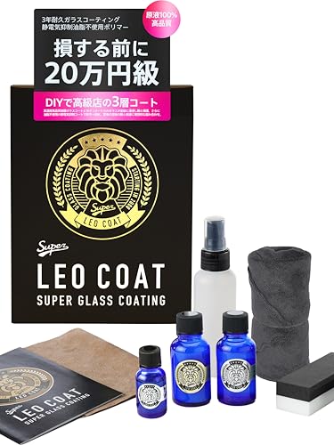 LEO COAT Premium Glass , Made In Japan, Car, Motorcycle, Leocoat, Fully Hardened +