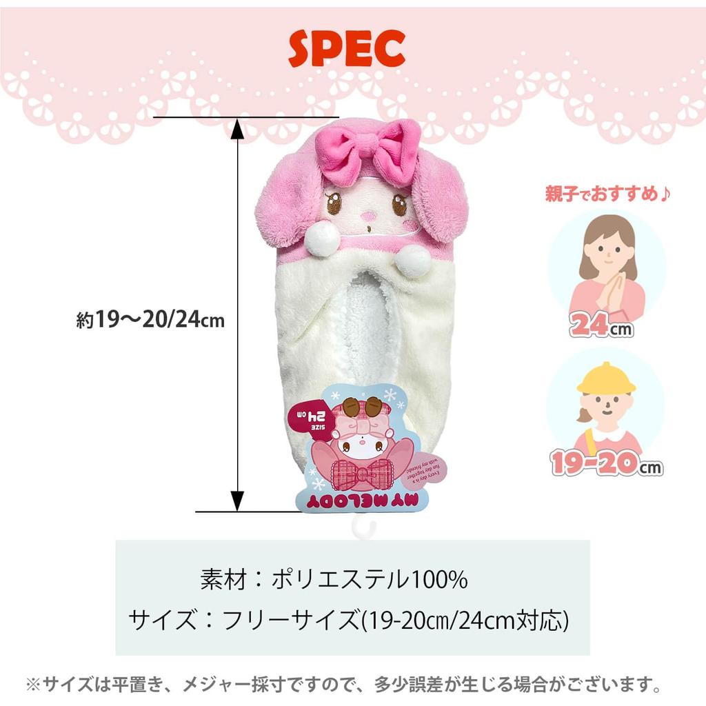 Sanrio Socks for Women and Matching Short 1 Hello My Sizes Kids, Styles, Socks, Pair, Kitty, Melody, KikiLala, Kuromi, Cinnamoroll, 23cm, 23.5cm,