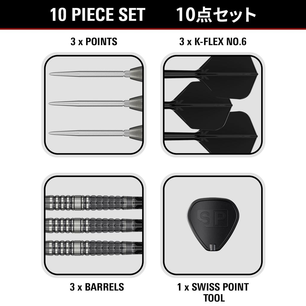 Target Japan Black Marque Lumiere Tungsten Swiss Point Steel Tip Dart 23G Swiss Nano Black Flights and Shafts Mark Lumiere 3.0 90% K-Flex Set,