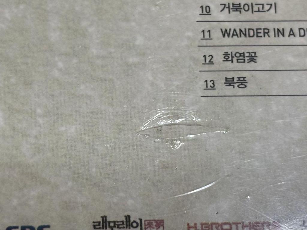 [USED] My Sassy Girl OST CD()