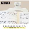 Sunstarstationery Вырубной зажим Уканмури Темный туман S3623327